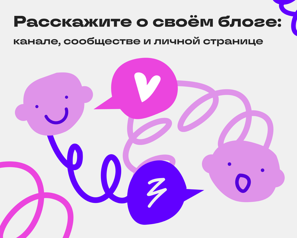 Знакомимся с интересными блогами Сетки | Сетка — социальная сеть от hh.ru