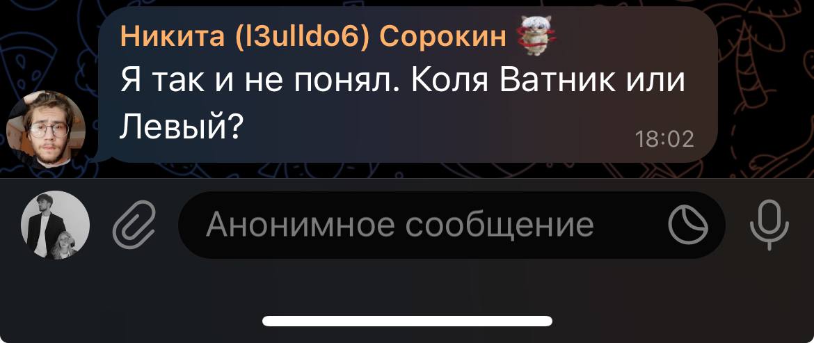 🌚, если ватник
🗿, если левый | Сетка — социальная сеть от hh.ru