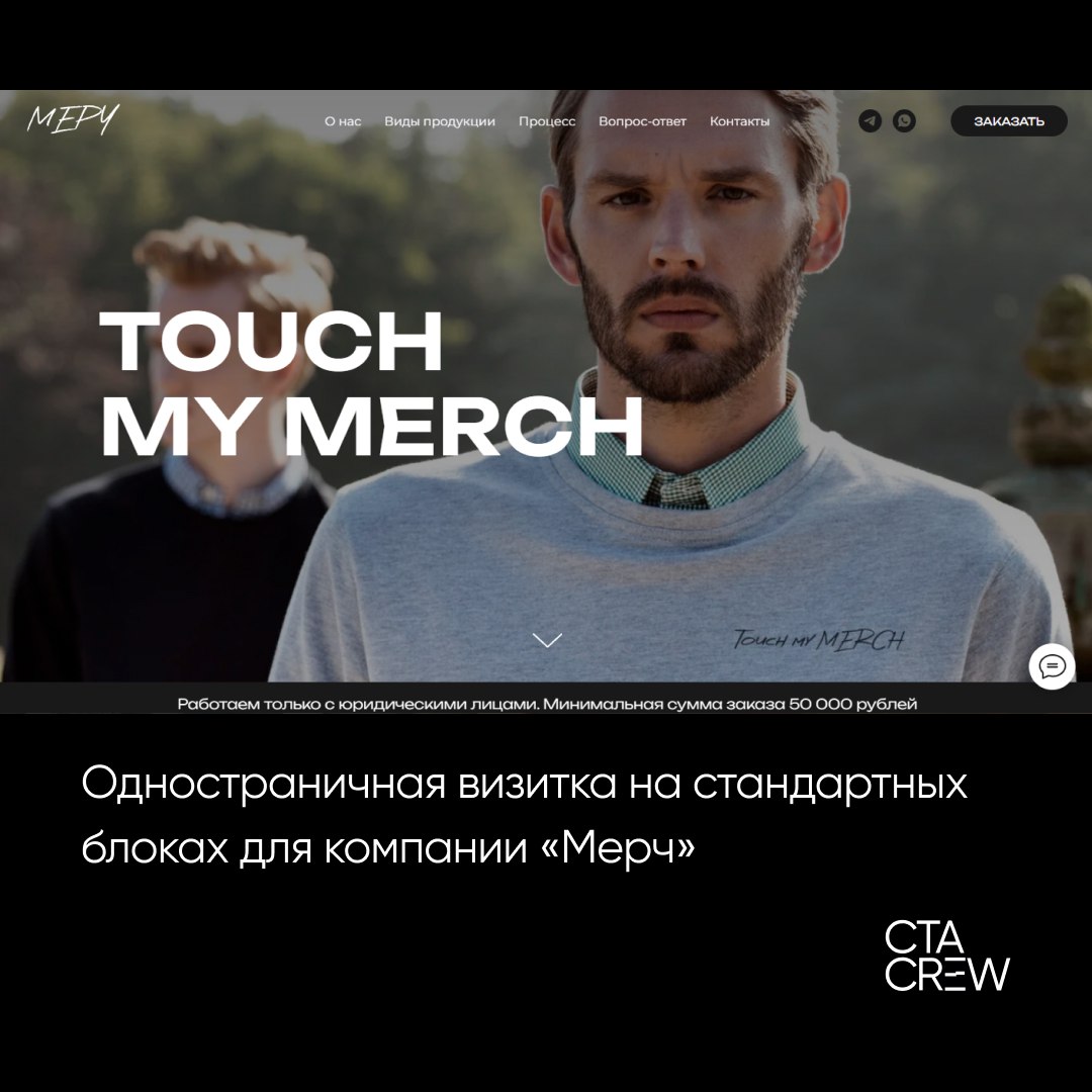 Мы продолжаем знакомить вас с нашими услугами. Сегодня поговорим о лендингах и одностраничных сайтах: какие виды мы делаем и почему у разных видов вроде бы одностраничных сайтов разная стоимость | Сетка — социальная сеть от hh.ru