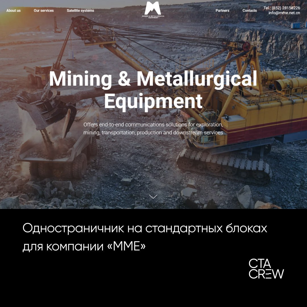 Мы продолжаем знакомить вас с нашими услугами. Сегодня поговорим о лендингах и одностраничных сайтах: какие виды мы делаем и почему у разных видов вроде бы одностраничных сайтов разная стоимость | Сетка — социальная сеть от hh.ru