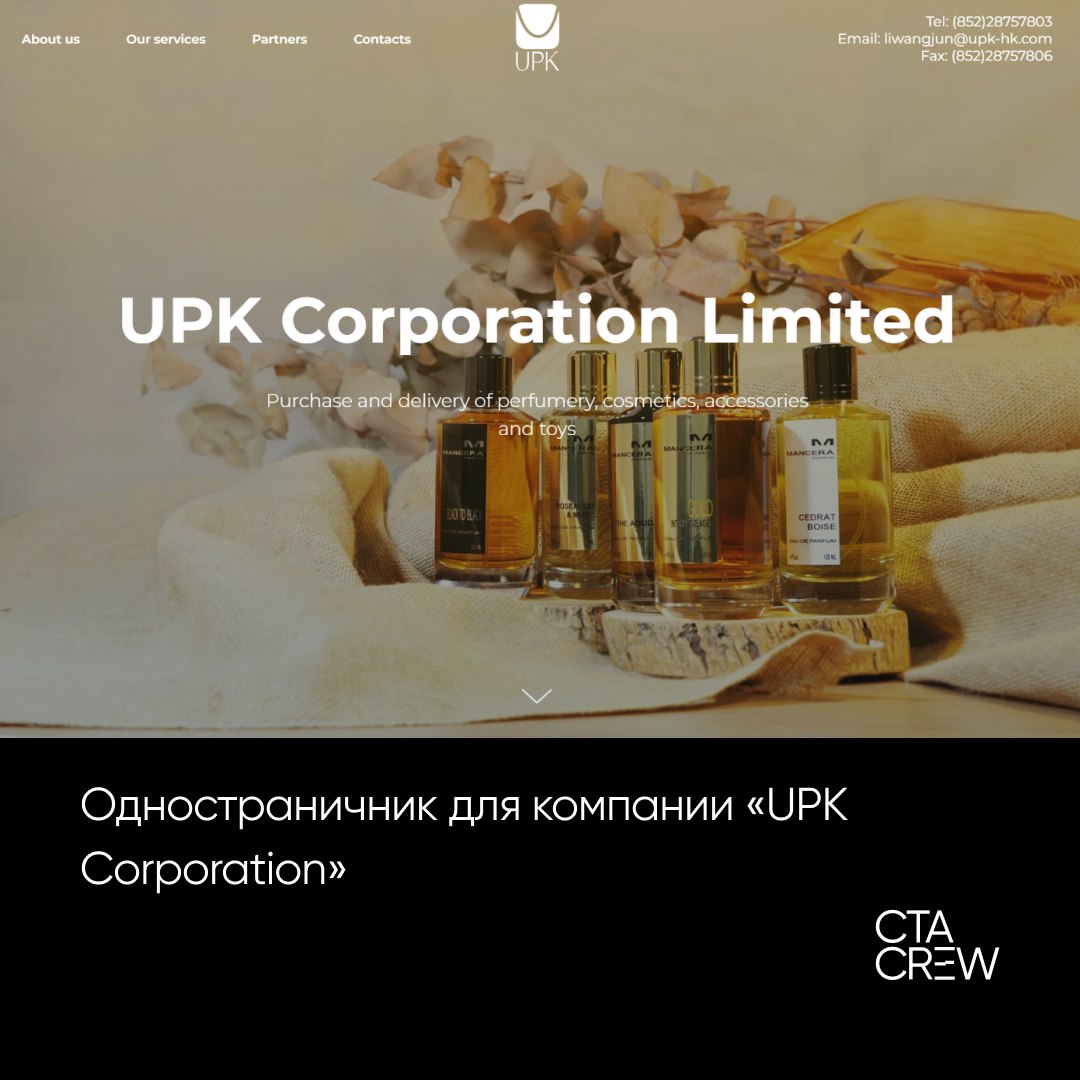 Мы продолжаем знакомить вас с нашими услугами. Сегодня поговорим о лендингах и одностраничных сайтах: какие виды мы делаем и почему у разных видов вроде бы одностраничных сайтов разная стоимость | Сетка — социальная сеть от hh.ru