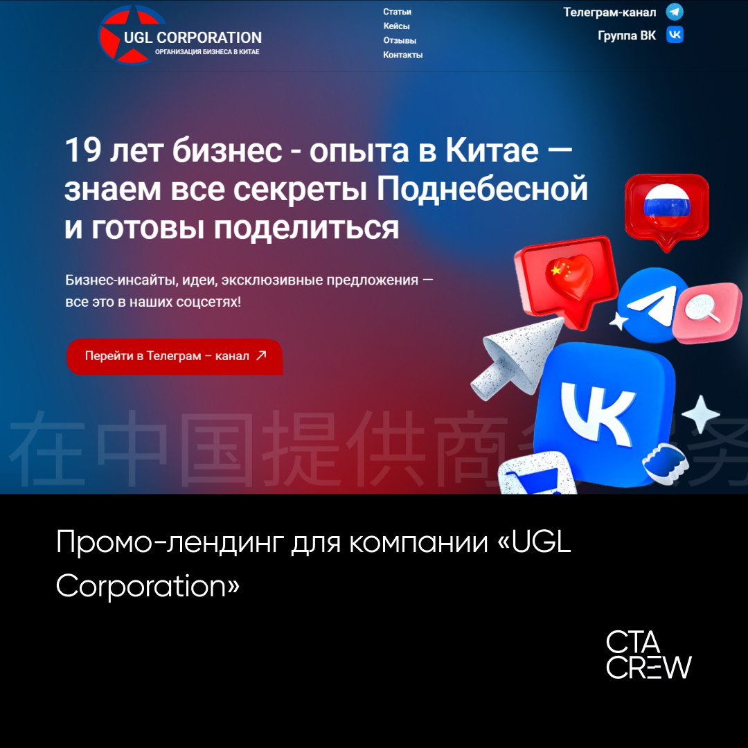 Мы продолжаем знакомить вас с нашими услугами. Сегодня поговорим о лендингах и одностраничных сайтах: какие виды мы делаем и почему у разных видов вроде бы одностраничных сайтов разная стоимость | Сетка — социальная сеть от hh.ru