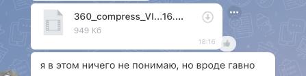 Когда маркдира попросили оценить рекламный ролик | Сетка — социальная сеть от hh.ru