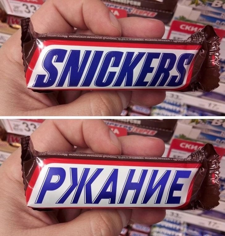 Названия брендов, которые при переводе на русский язык вызывают улыбку 👌
#Маркетинг | Сетка — социальная сеть от hh.ru