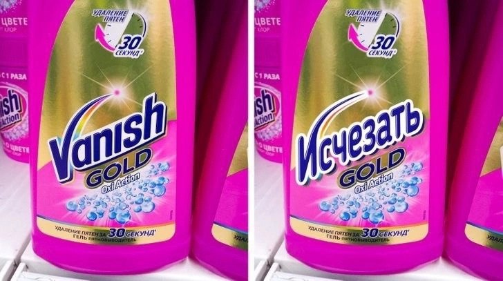 Названия брендов, которые при переводе на русский язык вызывают улыбку 👌
#Маркетинг | Сетка — социальная сеть от hh.ru