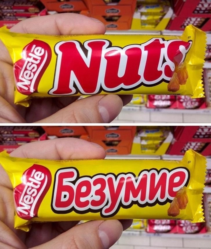 Названия брендов, которые при переводе на русский язык вызывают улыбку 👌
#Маркетинг | Сетка — социальная сеть от hh.ru