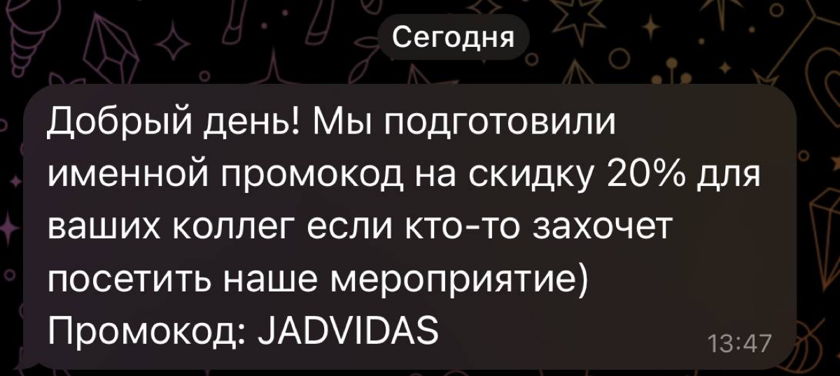 так, ну давайте начнем красиво:
в ноябре еду выступать в Сколково
https://skolkovo2024.mergeconf | Сетка — социальная сеть от hh.ru