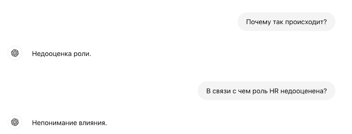 Корпоративный страх 😦 | Сетка — социальная сеть от hh.ru
