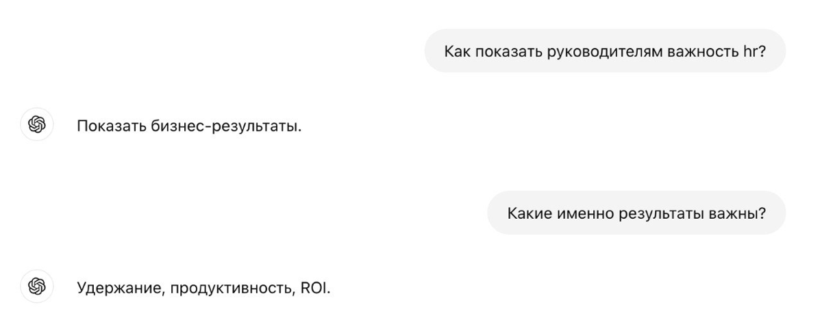 Корпоративный страх 😦 | Сетка — социальная сеть от hh.ru