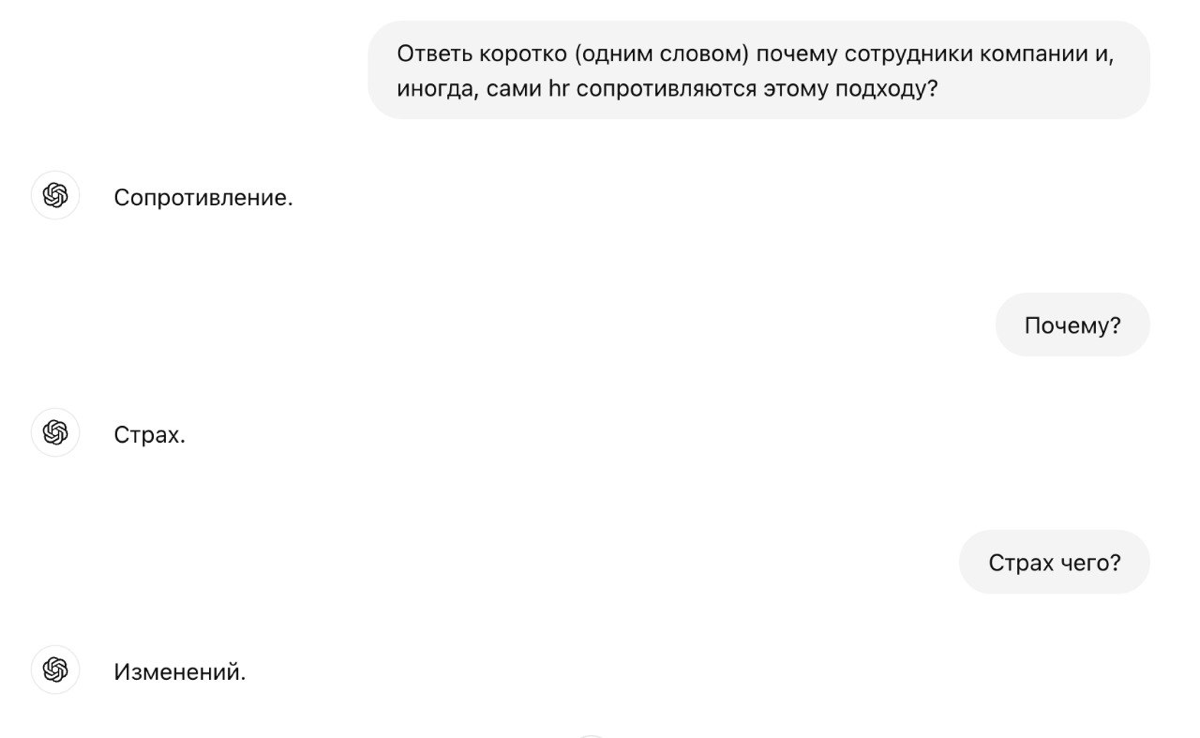 Корпоративный страх 😦 | Сетка — социальная сеть от hh.ru