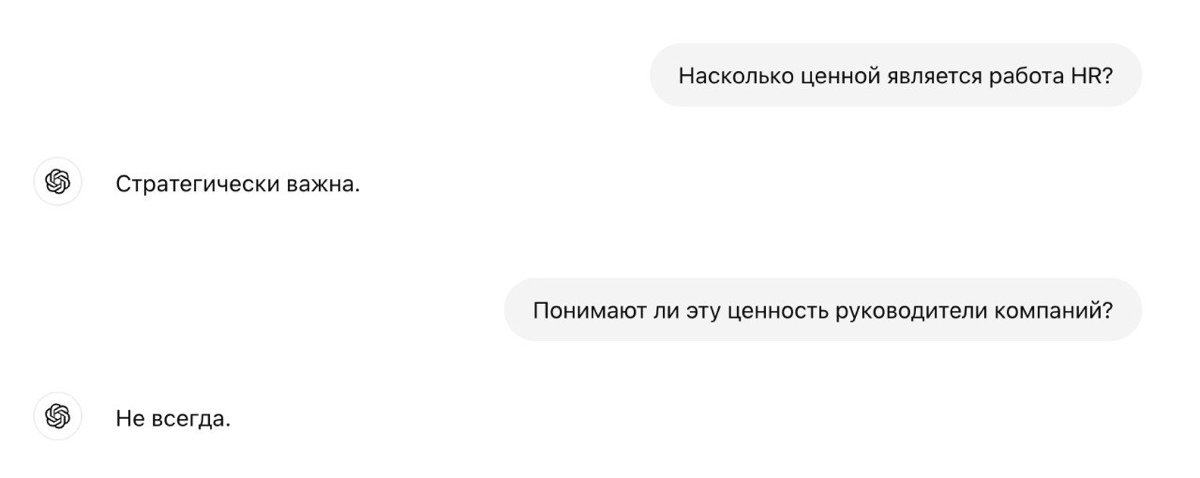 Корпоративный страх 😦 | Сетка — социальная сеть от hh.ru