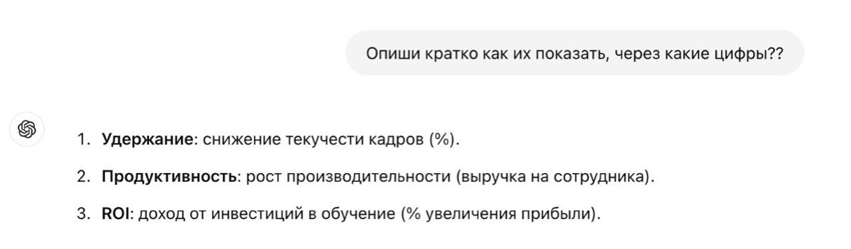 Корпоративный страх 😦 | Сетка — социальная сеть от hh.ru