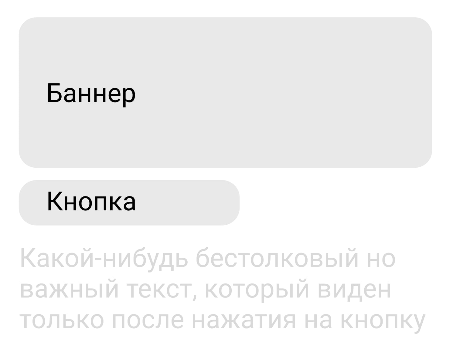 В небезызвестной книге "Пиши, сокращай" господина Ильяхова, был хороший совет про скобки. То, что в скобках — не важно, а если не важно, то можно сносить вместе со скобками | Сетка — социальная сеть от hh.ru