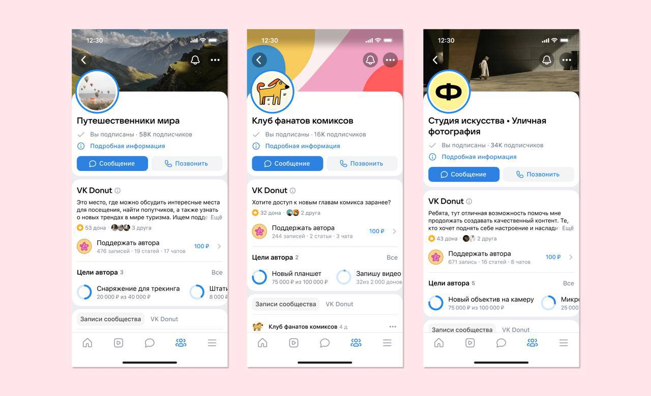 Подъехало интересное от VC
Всё реже читаю там ленту, но новости подкидывает. ВКонтакте запустили сборы донатов на цели в VK Donut | Сетка — социальная сеть от hh.ru