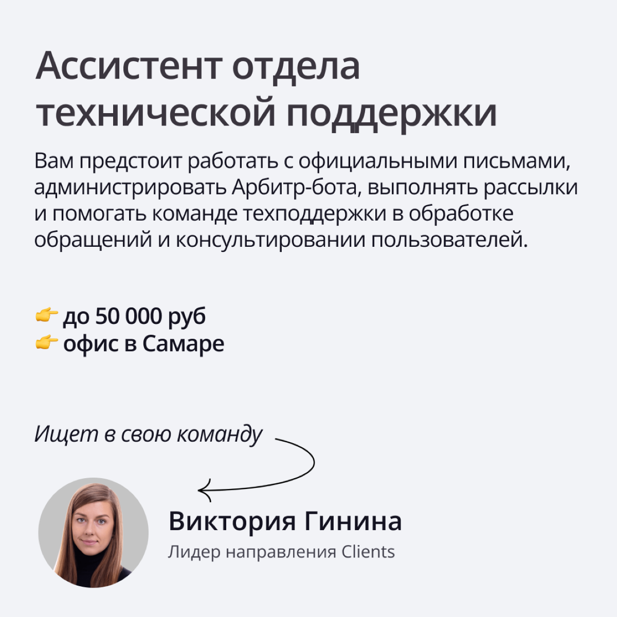 Начните карьеру в ПравоТех уже сейчас! У нас есть несколько классных вакансий для тех, кто хочет развиваться и решать интересные задачи вместе с нашей командой | Сетка — социальная сеть от hh.ru
