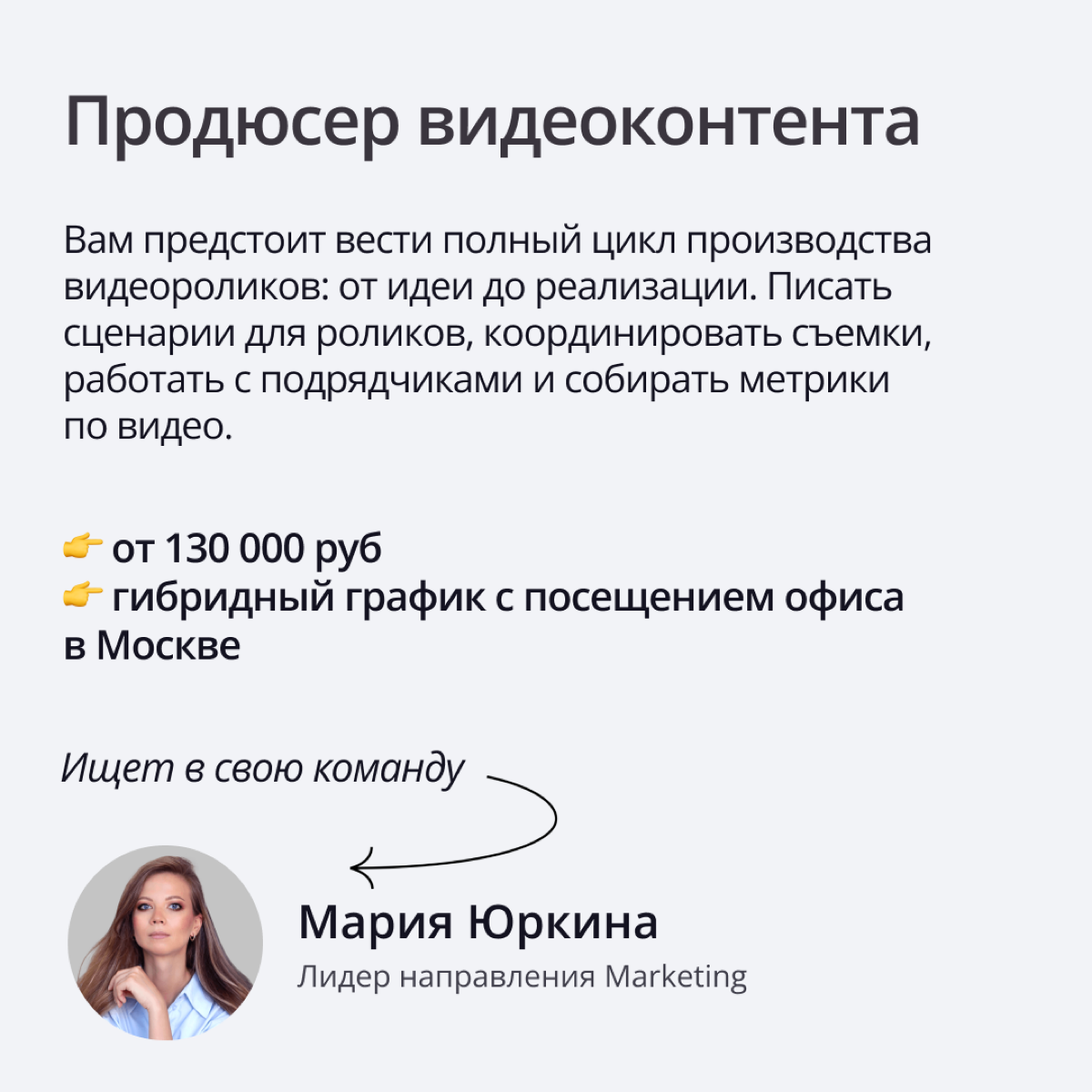 Начните карьеру в ПравоТех уже сейчас! У нас есть несколько классных вакансий для тех, кто хочет развиваться и решать интересные задачи вместе с нашей командой | Сетка — социальная сеть от hh.ru