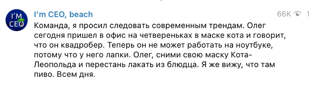 У кого тоже лапки? | Сетка — социальная сеть от hh.ru