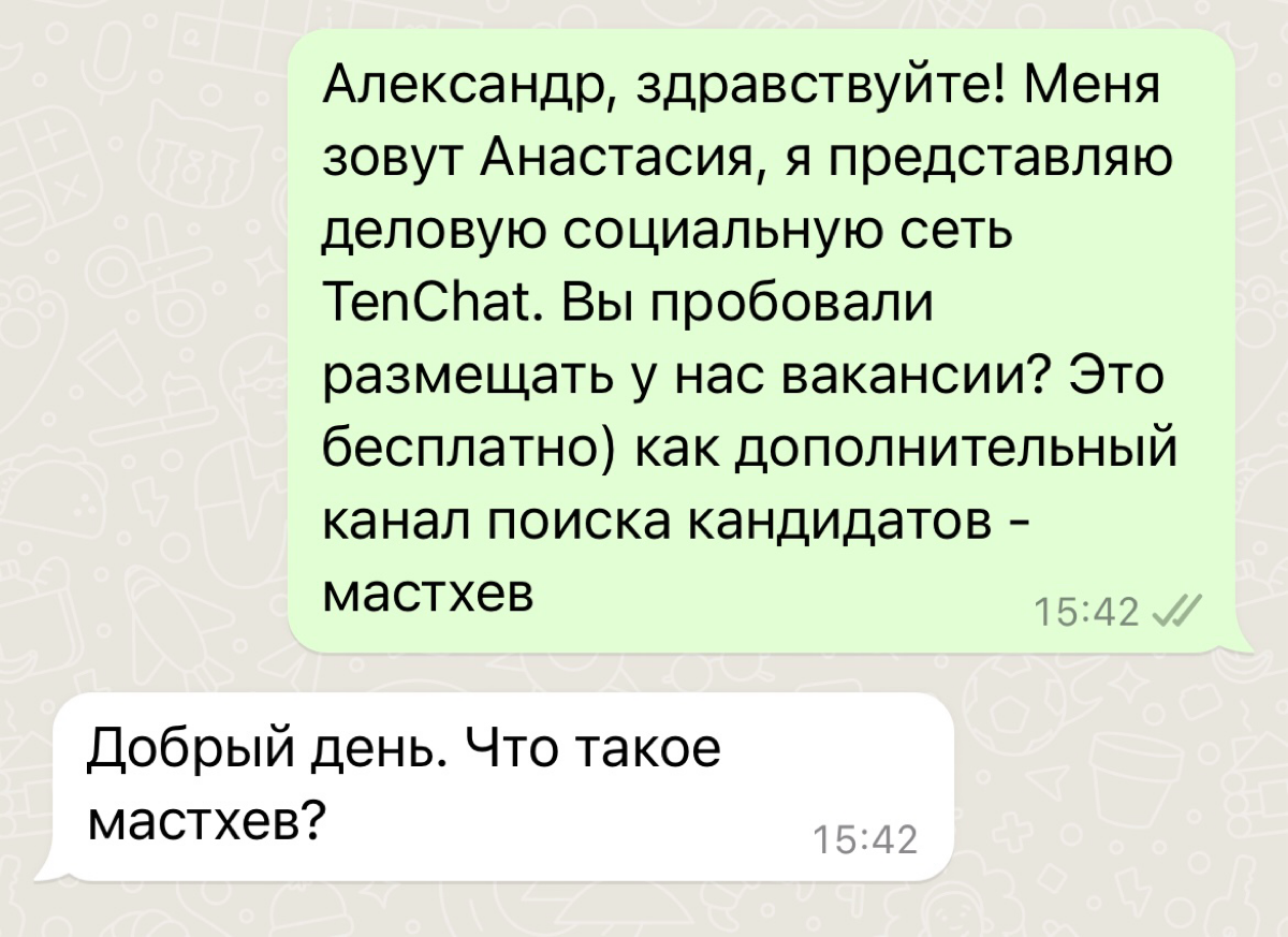 Ну, ничего, завтра пятница | Сетка — социальная сеть от hh.ru