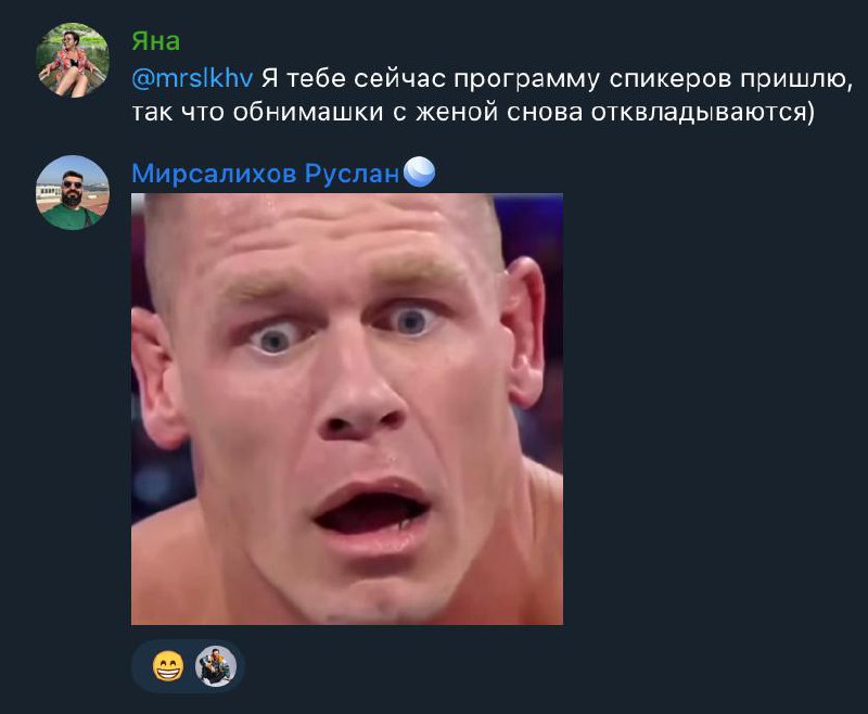 Уровень деловых отношений:
1. Обнимашки с женой снова откладываются
2. Разёб
А как отношения с клиентом складываются у вас? | Сетка — социальная сеть от hh.ru
