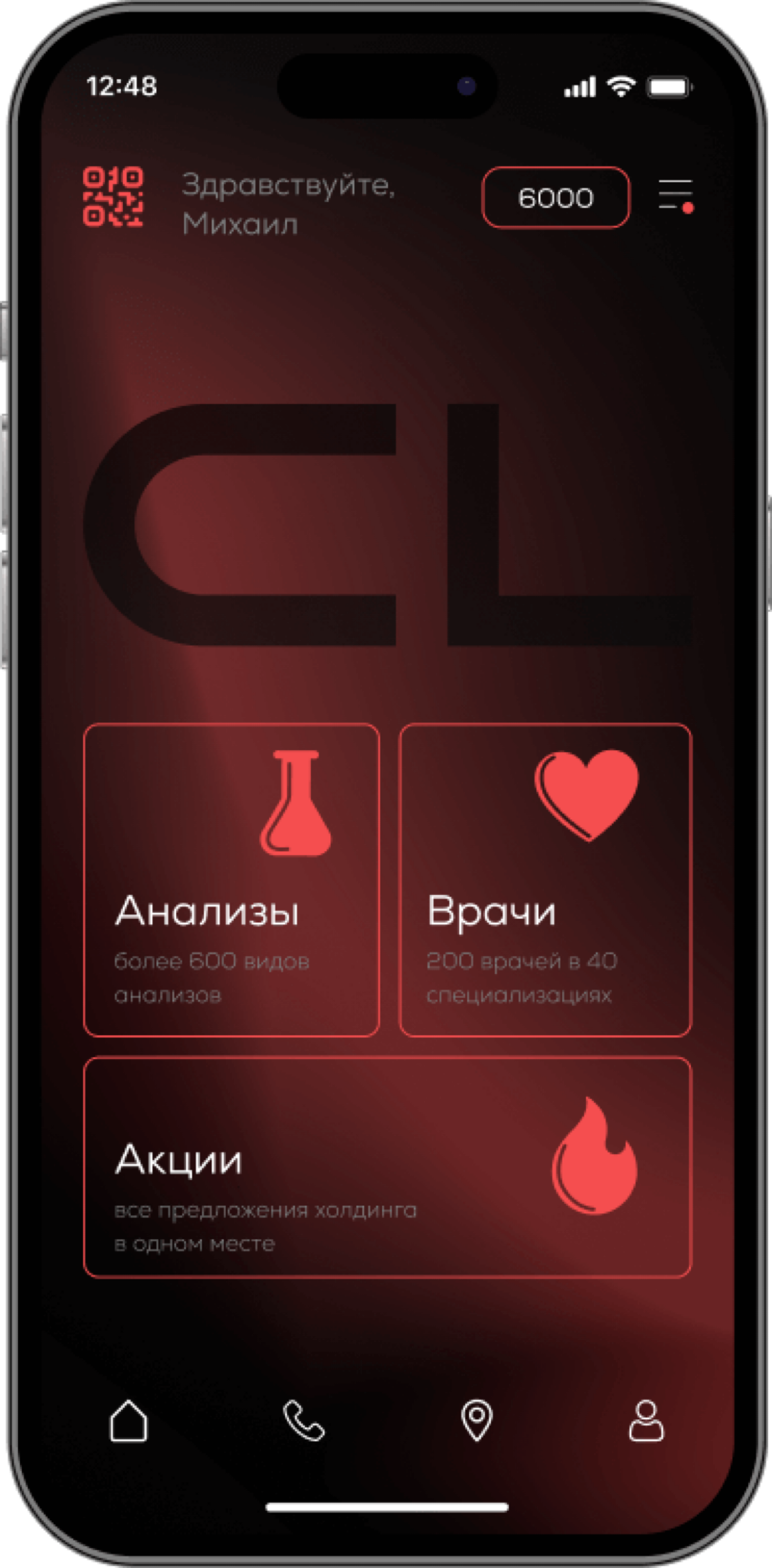 Иван Земзеров