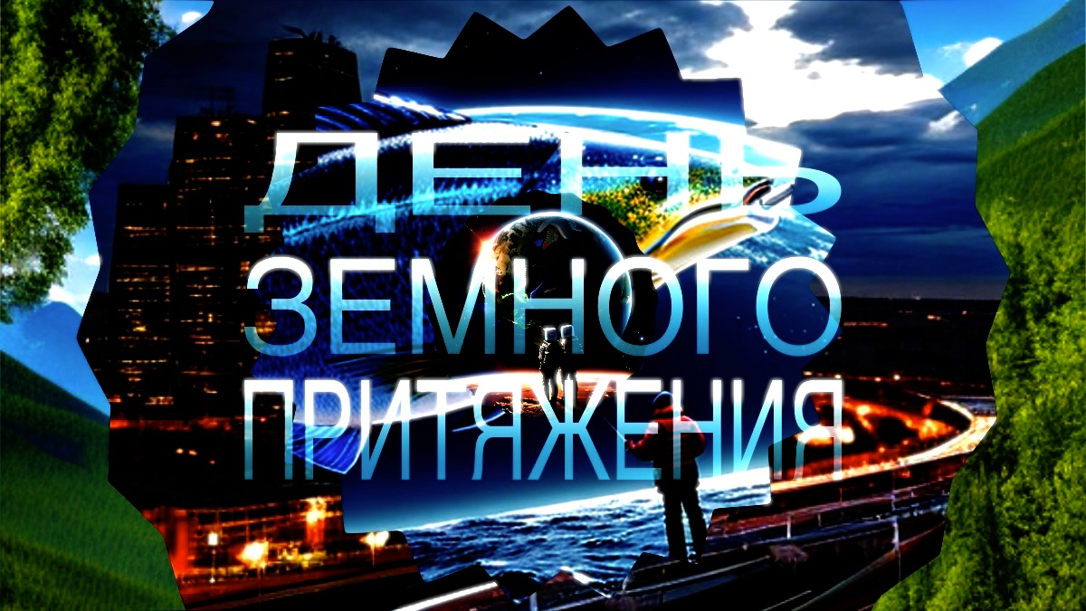 Андрей Московенков