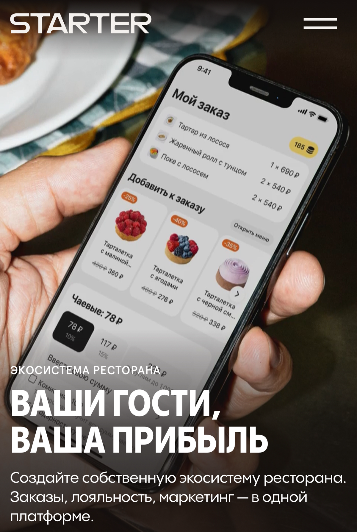 Давайте знакомиться! | Сетка — социальная сеть от hh.ru