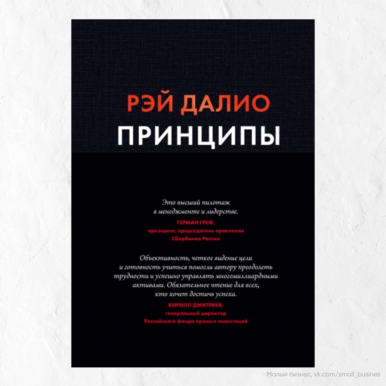Книги по саморазвитию, которые стали бестселлерами
Сохраняйте подборку себе 📌
#Саморазвитие | Сетка — социальная сеть от hh.ru