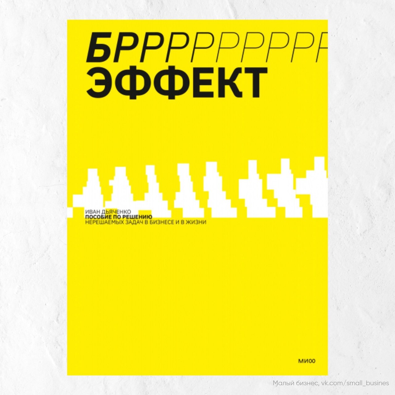 Книги по саморазвитию, которые стали бестселлерами
Сохраняйте подборку себе 📌
#Саморазвитие | Сетка — социальная сеть от hh.ru