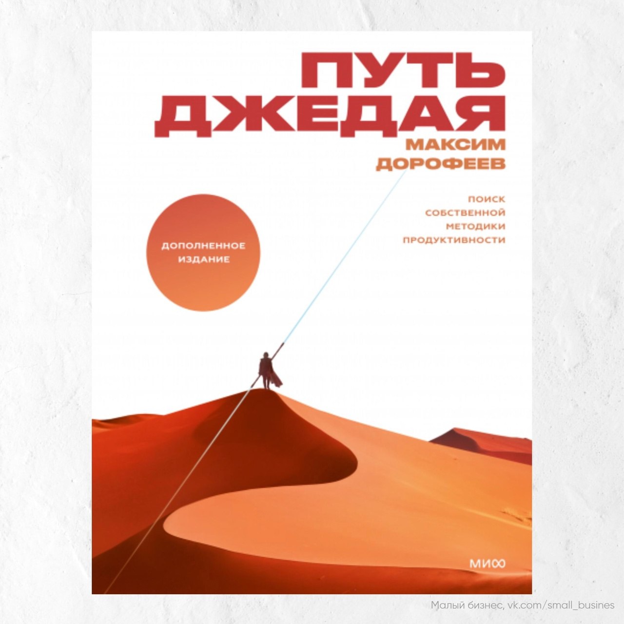 Книги по саморазвитию, которые стали бестселлерами
Сохраняйте подборку себе 📌
#Саморазвитие | Сетка — социальная сеть от hh.ru