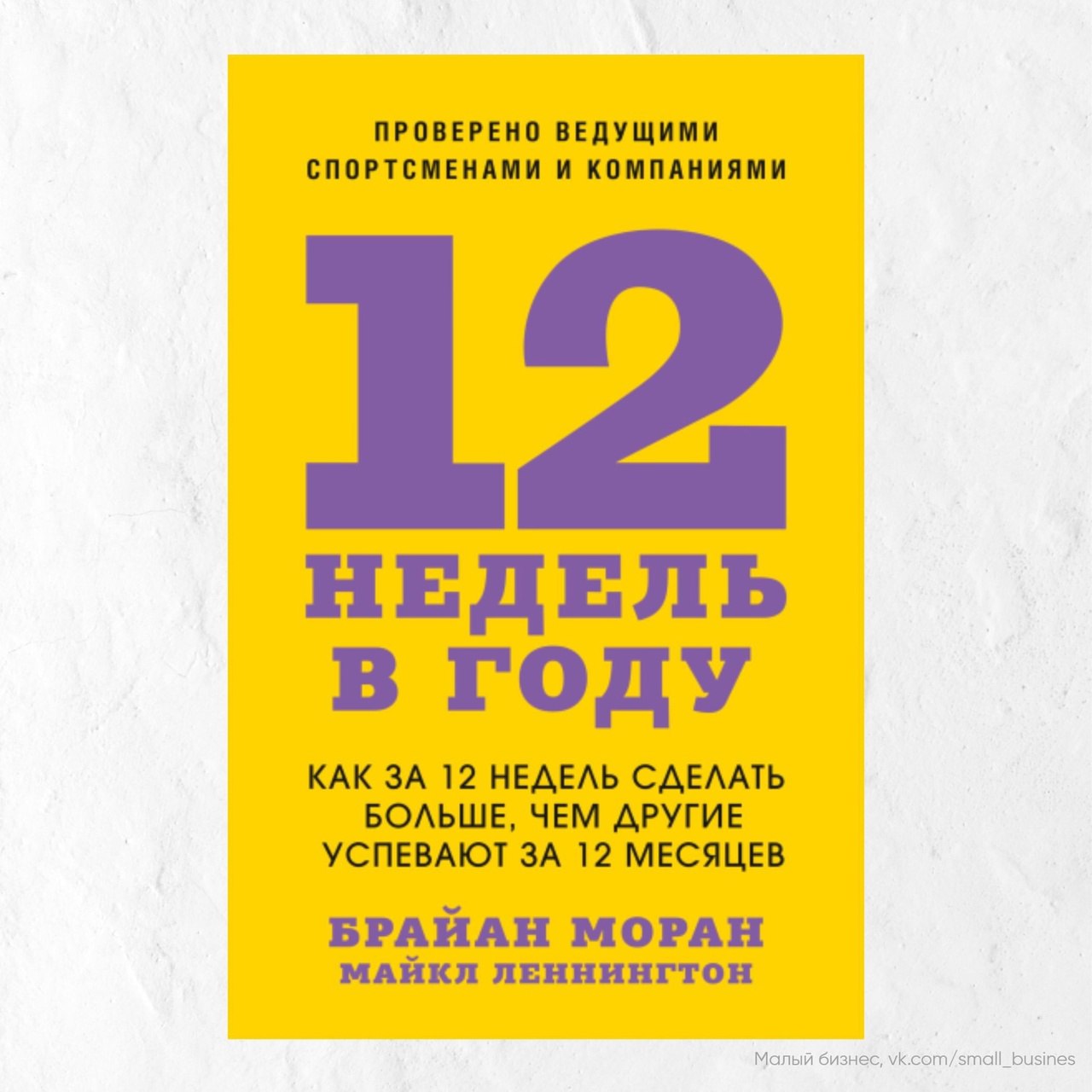 Книги по саморазвитию, которые стали бестселлерами
Сохраняйте подборку себе 📌
#Саморазвитие | Сетка — социальная сеть от hh.ru