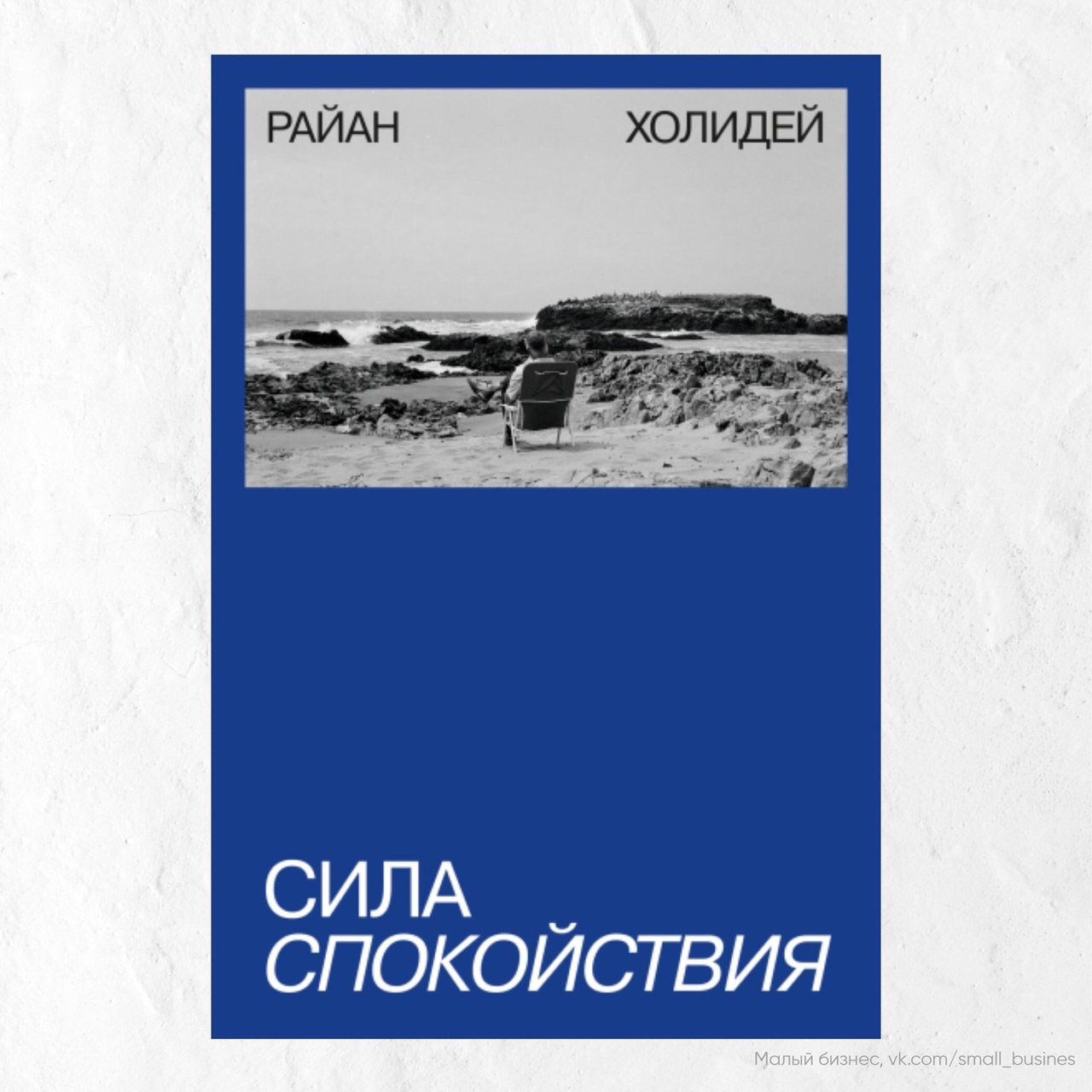 Книги по саморазвитию, которые стали бестселлерами
Сохраняйте подборку себе 📌
#Саморазвитие | Сетка — социальная сеть от hh.ru