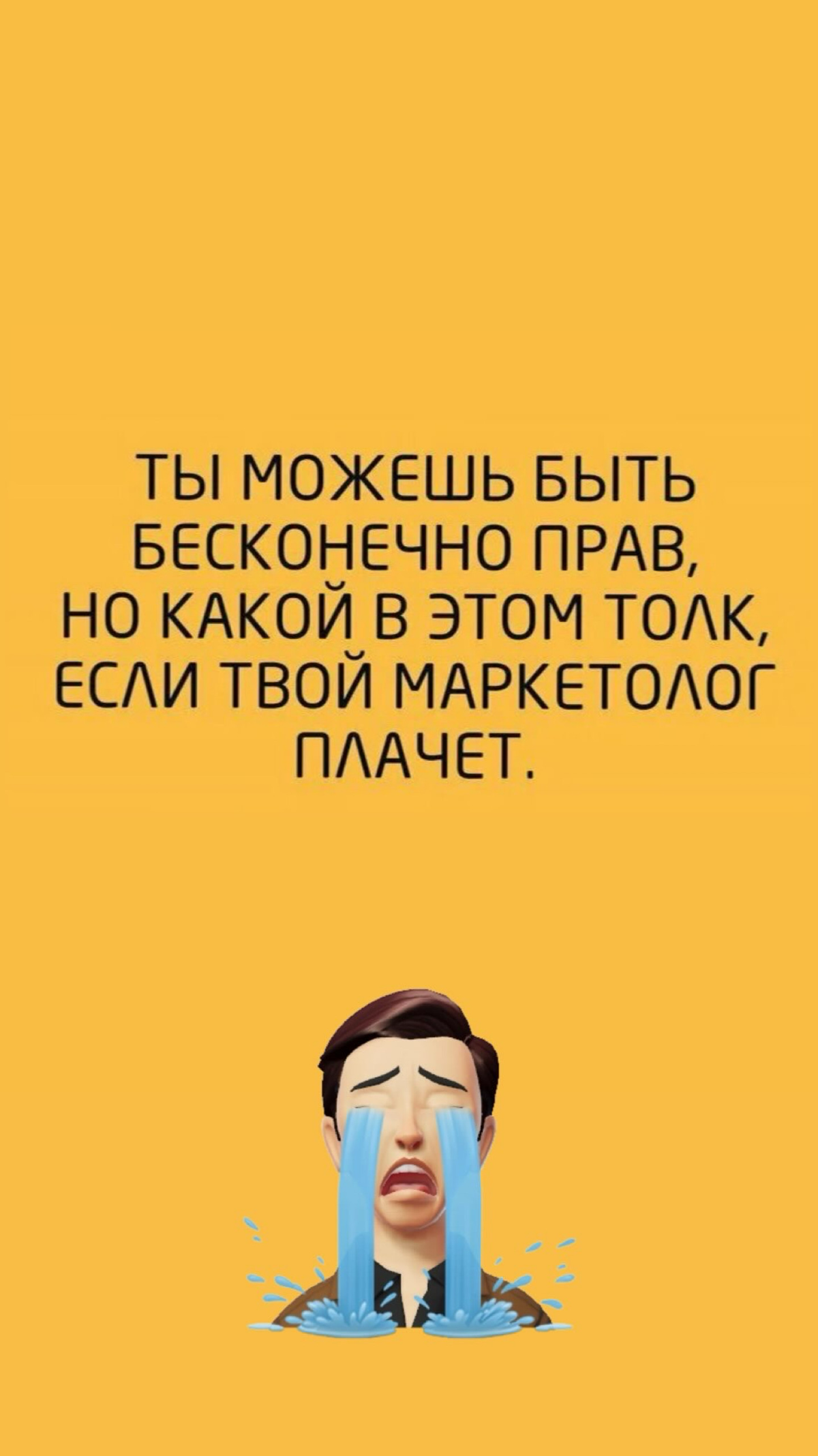▪️Сайты.
▪️Контекст.
▪️Трафик.
▪️SMM.
▪️Консалтинг | Сетка — социальная сеть от hh.ru