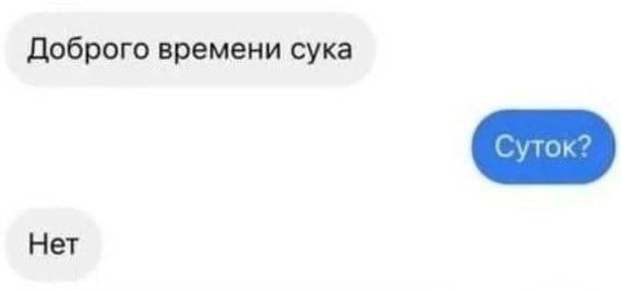 Доброго времени, доброго..
#мем #1С #hr #bp #работа #задача привет | Сетка — социальная сеть от hh.ru