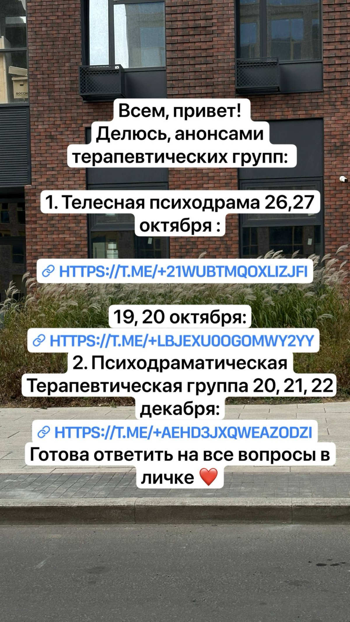 https://t.me/+lBjeXu0OGoMwY2Yy
https://t.me/+21wUbtmQOXliZjFi
https://t.me/+aEHD3jXQwEAzODZi | Сетка — социальная сеть от hh.ru