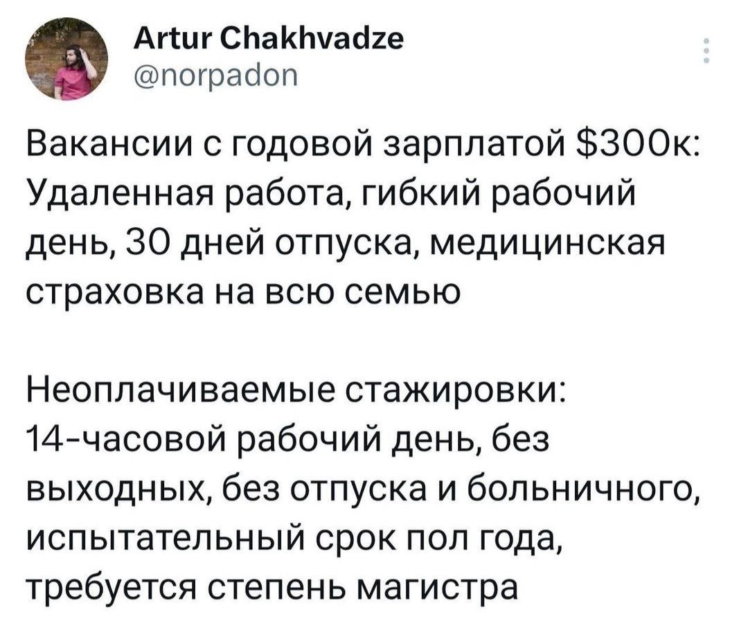 🥴В нашей работе сложно чему-то удивиться, но есть ТАКОЕ.
Читайте, вдохновляйтесь и не повторяйте подобное🤣
📱 HR: оффер или жизнь | Сетка — социальная сеть от hh.ru