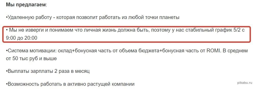 🥴В нашей работе сложно чему-то удивиться, но есть ТАКОЕ.
Читайте, вдохновляйтесь и не повторяйте подобное🤣
📱 HR: оффер или жизнь | Сетка — социальная сеть от hh.ru