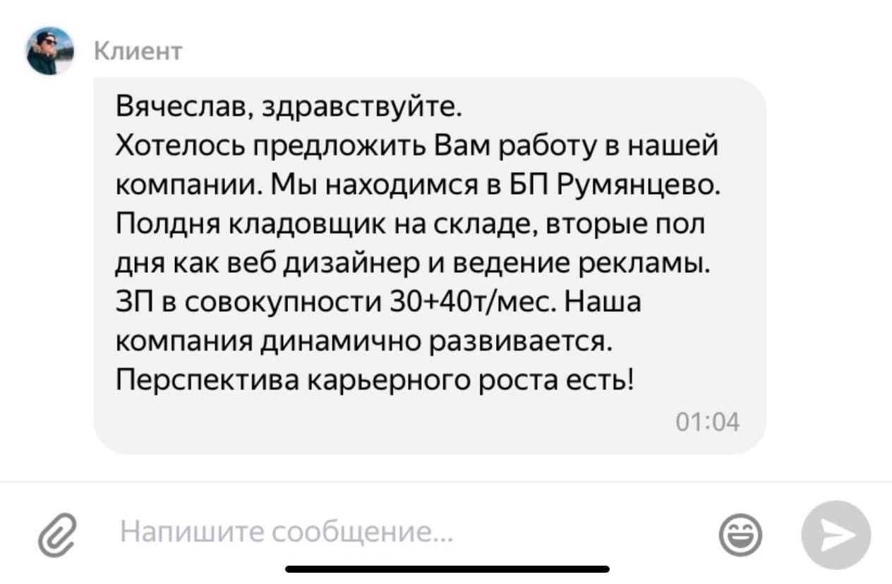 🥴В нашей работе сложно чему-то удивиться, но есть ТАКОЕ.
Читайте, вдохновляйтесь и не повторяйте подобное🤣
📱 HR: оффер или жизнь | Сетка — социальная сеть от hh.ru