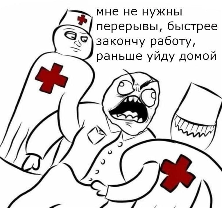 ➡️ отправь в телеге мем коллеге | Сетка — социальная сеть от hh.ru