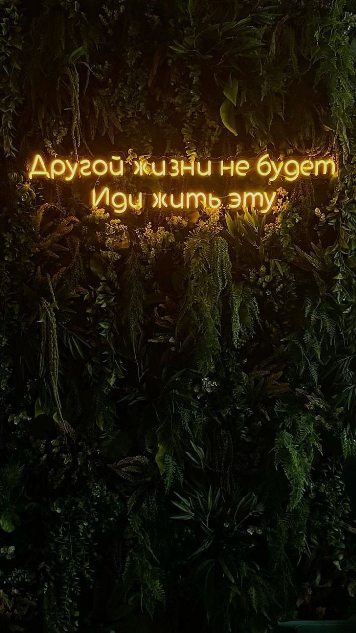 Сегодня проснулась с этой мыслью.
И я готова совершать и творить. У меня столько планов и целей 💪.
Три из которых я выполнила на 90%, 2 начала реализовывать | Сетка — социальная сеть от hh.ru