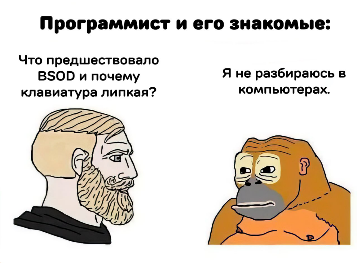 Эмм.. 🤔 | Сетка — социальная сеть от hh.ru