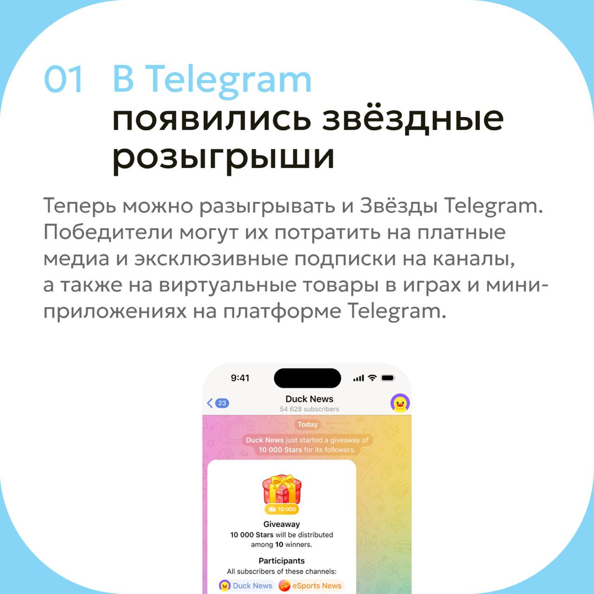 Social Media Digest: 09′2024
На связи — диджитал-агентство Digital Milestone. По традиции в свежем дайджесте рассказываем о том, что нового и важного произошло в соцсетях в сентябре | Сетка — социальная сеть от hh.ru