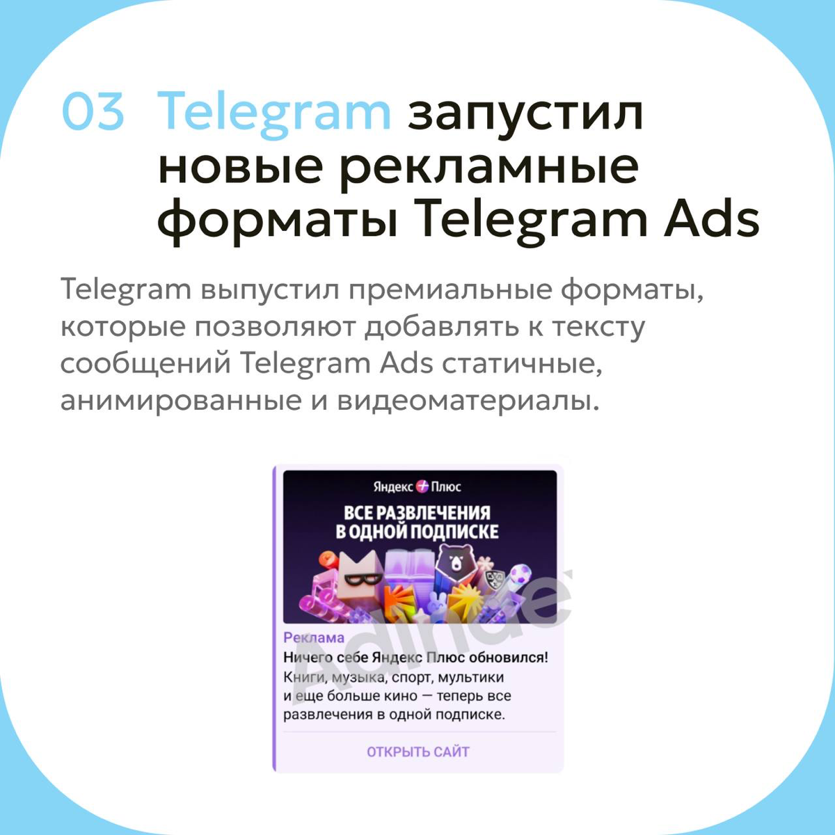 Social Media Digest: 09′2024
На связи — диджитал-агентство Digital Milestone. По традиции в свежем дайджесте рассказываем о том, что нового и важного произошло в соцсетях в сентябре | Сетка — социальная сеть от hh.ru