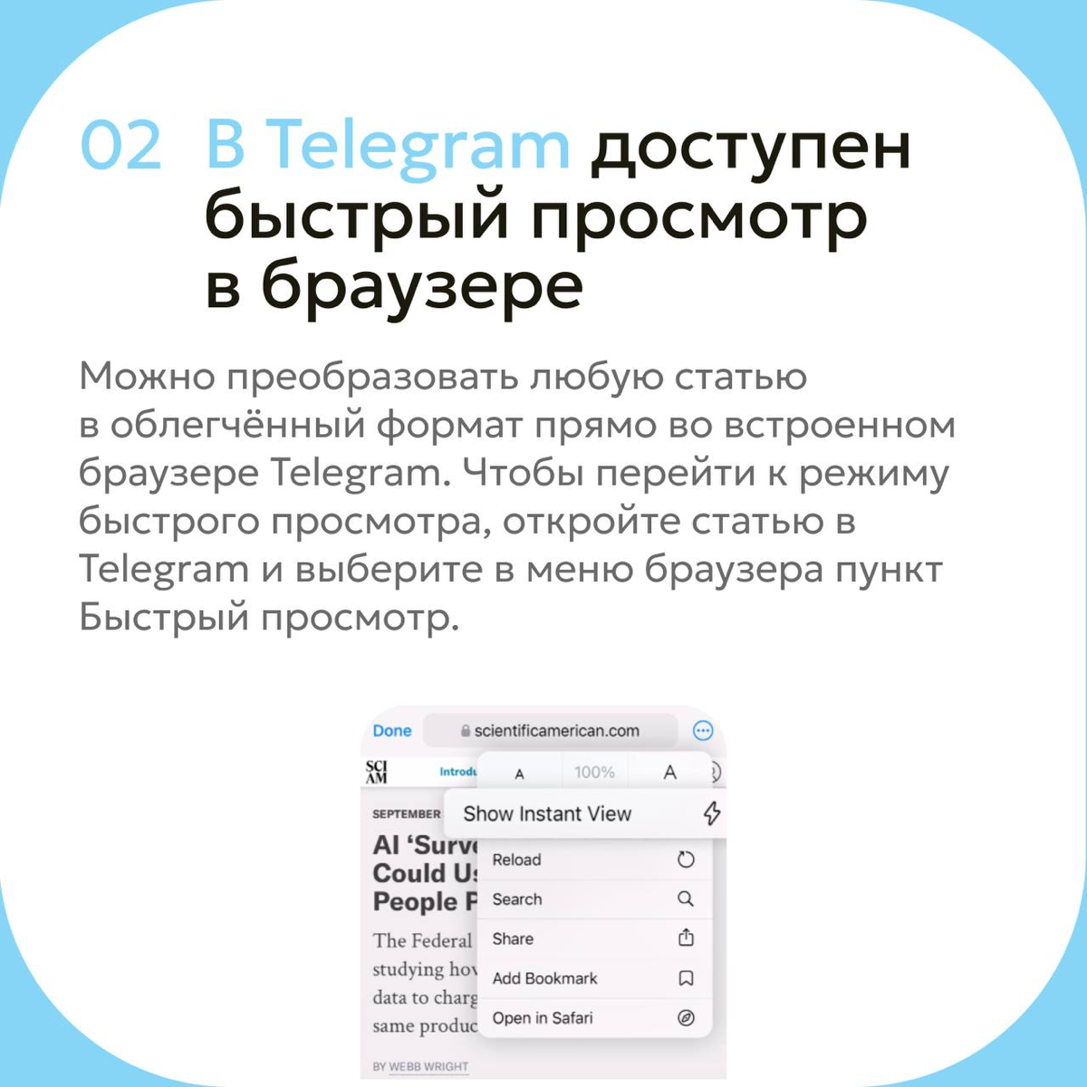 Social Media Digest: 09′2024
На связи — диджитал-агентство Digital Milestone. По традиции в свежем дайджесте рассказываем о том, что нового и важного произошло в соцсетях в сентябре | Сетка — социальная сеть от hh.ru