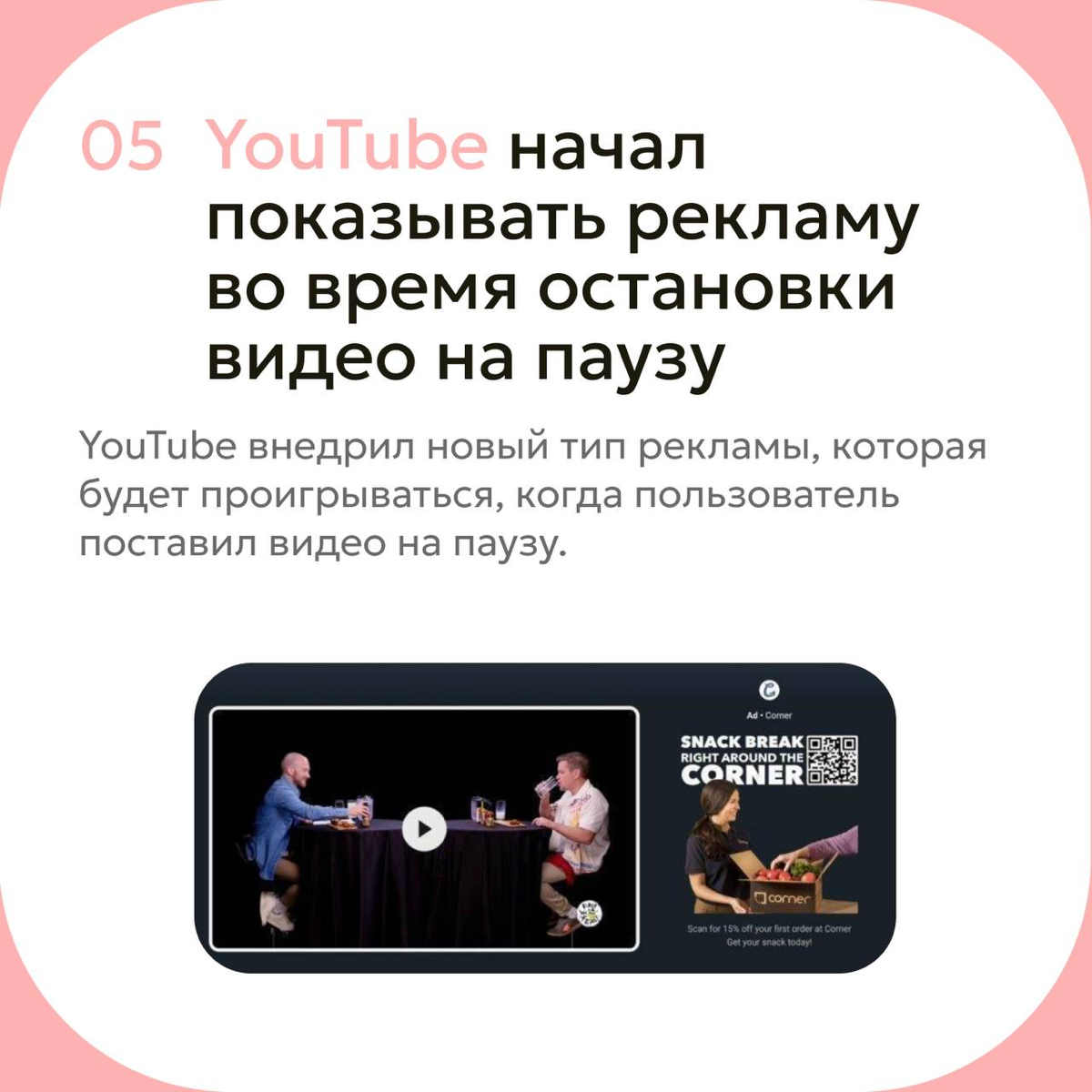 Social Media Digest: 09′2024
На связи — диджитал-агентство Digital Milestone. По традиции в свежем дайджесте рассказываем о том, что нового и важного произошло в соцсетях в сентябре | Сетка — социальная сеть от hh.ru