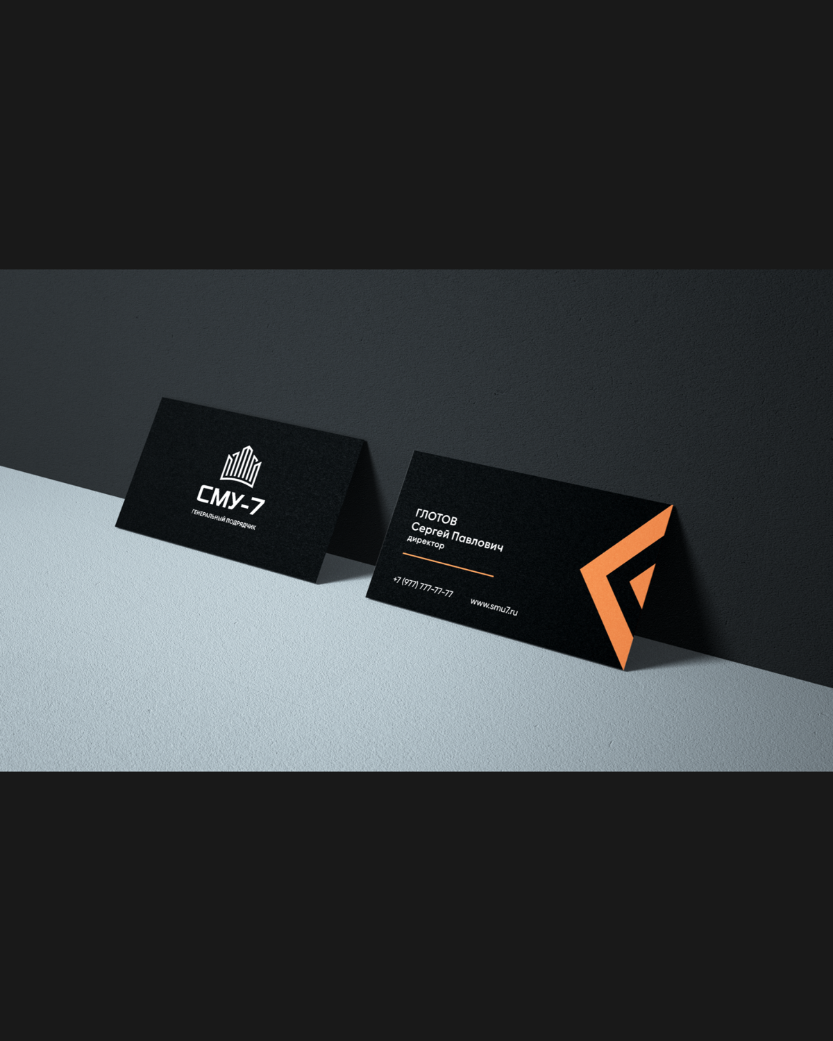 Кейс: фирменный стиль для строительной компании 
Со строительной отраслью я знакома очень хорошо | Сетка — социальная сеть от hh.ru