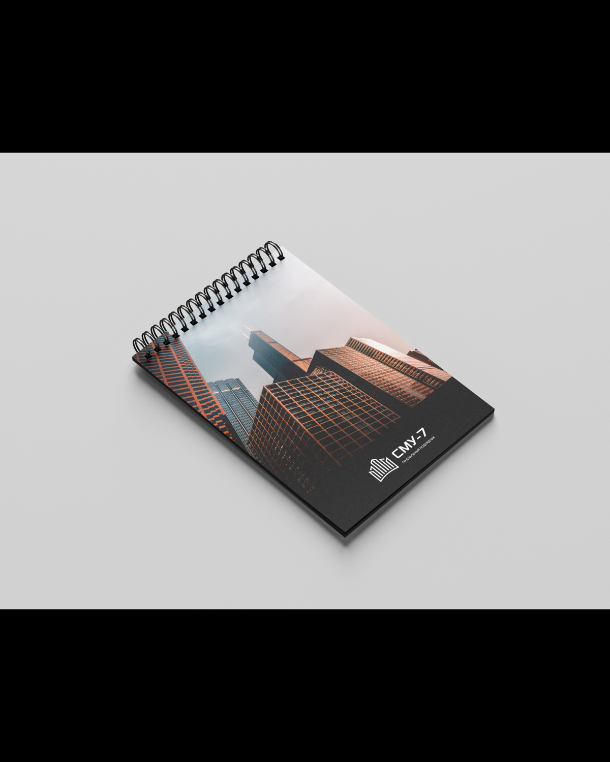 Кейс: фирменный стиль для строительной компании 
Со строительной отраслью я знакома очень хорошо | Сетка — социальная сеть от hh.ru