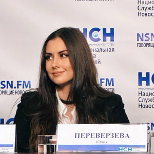 Юлия Переверзева | Сетка — социальная сеть от hh.ru