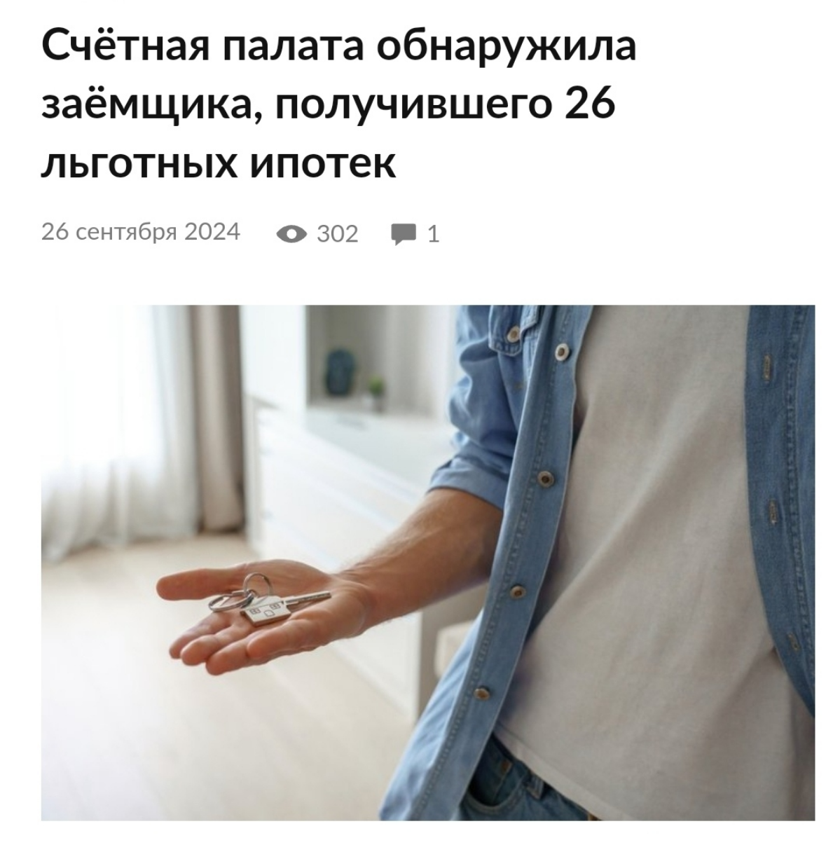 Когда понял что такое "бесплатные деньги" 😁   
   
www.новостроечная.рф ☎️ 89209293229 Открытие ипотеки и профессиональный подбор недвижимости на Юге - Краснодар, Новороссийск, Анапа
#ипотека | Сетка — социальная сеть от hh.ru