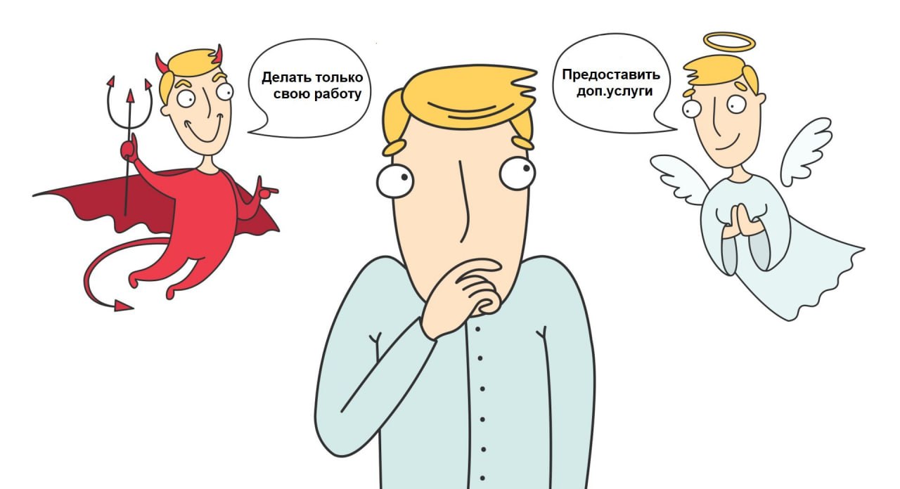 Ок, сделаем по дружбе!
Удивительно, насколько порой разнятся жизненные принципы людей. Взять хотя бы подход к заработку | Сетка — социальная сеть от hh.ru
