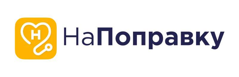 Продолжается второй день нашей конференции, и сегодня в неформальной обстановке мы хотим рассказать о нашем партнере — НаПоправку | Сетка — социальная сеть от hh.ru